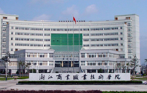 上海長寧區(qū)成考有哪些比較熱門的專業(yè)